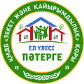 Әріптес