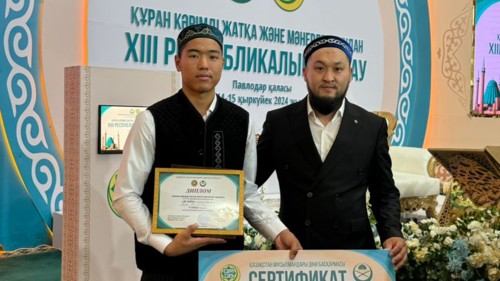 РЕСПУБЛИКАЛЫҚ ҚҰРАН ЖАРЫСЫНАН 5-ОРЫН ИЕЛЕНДІ