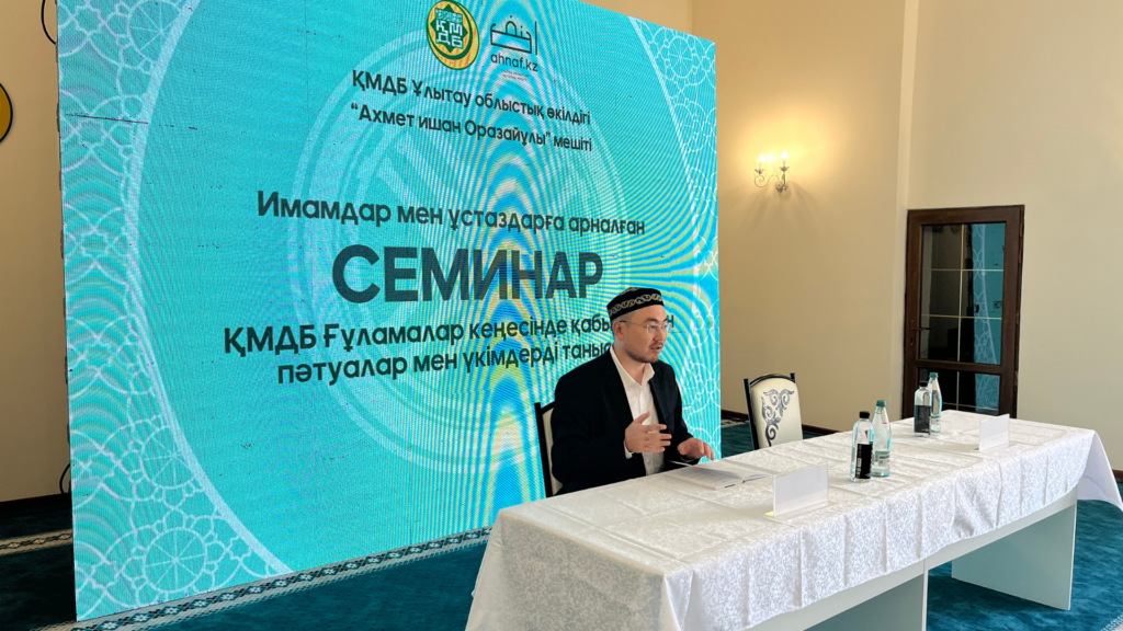 ОБЛЫС ИМАМДАРЫНА ПӘТУА ТАНЫСТЫРЫЛДЫ