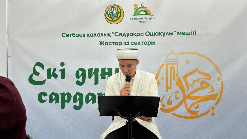 СӘТБАЕВ МЕШІТІНДЕ МӘУЛІТ КЕШІ ӨТТІ
