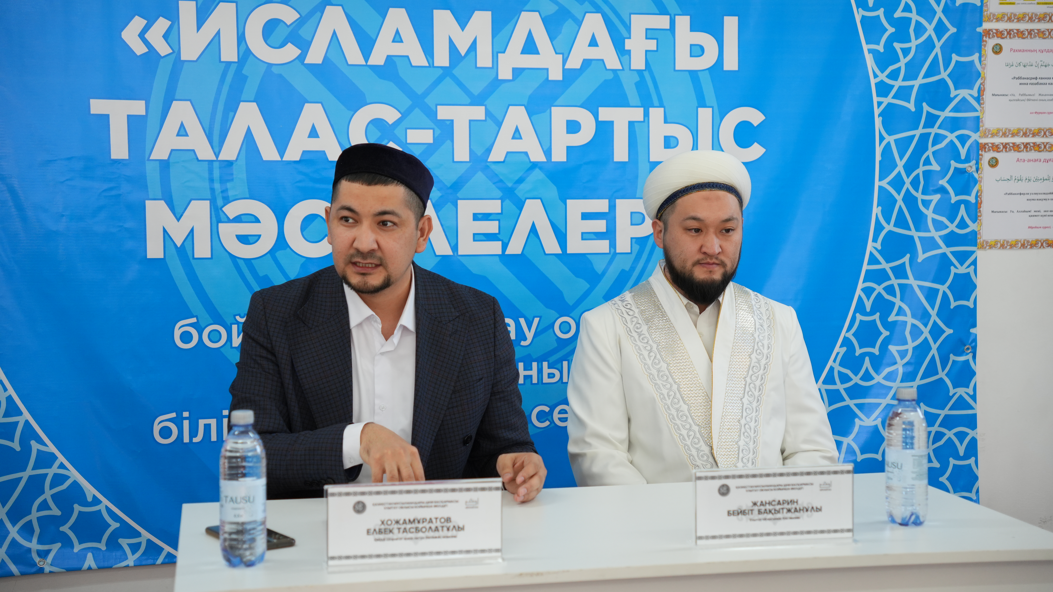 ҚМДБ ПӘТУА МАМАНЫ ОБЛЫС ИМАМДАРЫНА СЕМИНАР ӨТТІ