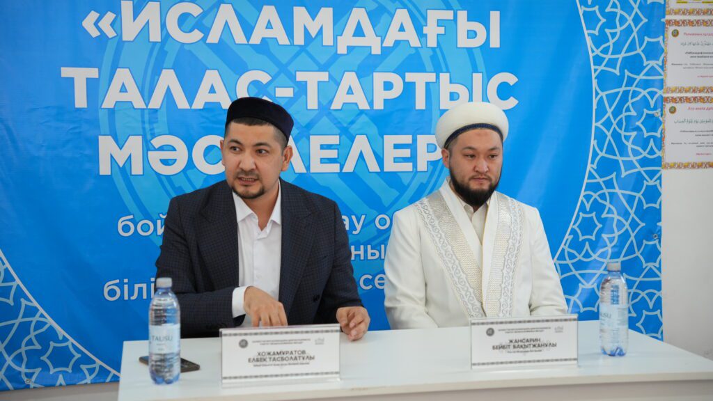 ҚМДБ ПӘТУА МАМАНЫ ОБЛЫС ИМАМДАРЫНА СЕМИНАР ӨТТІ