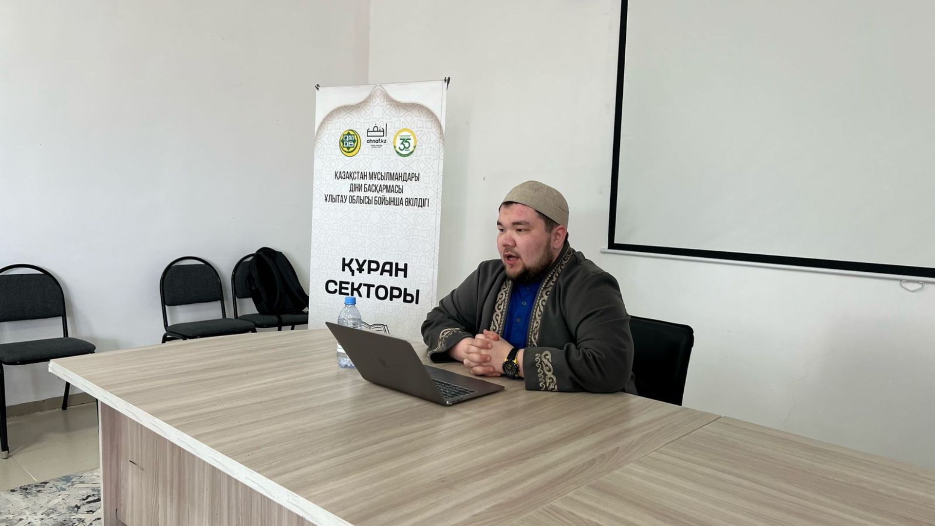ОБЛЫС ИМАМДАРЫНА ҚҰРАН СЕКТОРЫ БОЙЫНША СЕМИНАР ӨТТІ