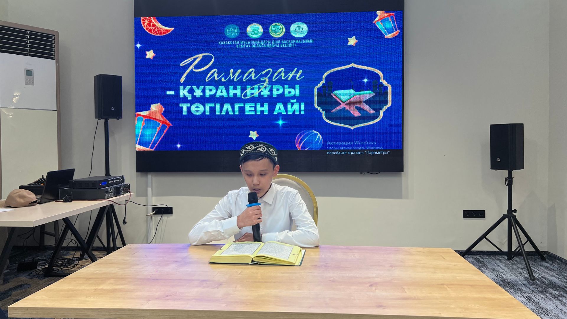 ҚҰРАНДЫ МӘНЕРЛЕП ОҚУ БОЙЫНША САЙЫС ӨТКІЗІЛДІ