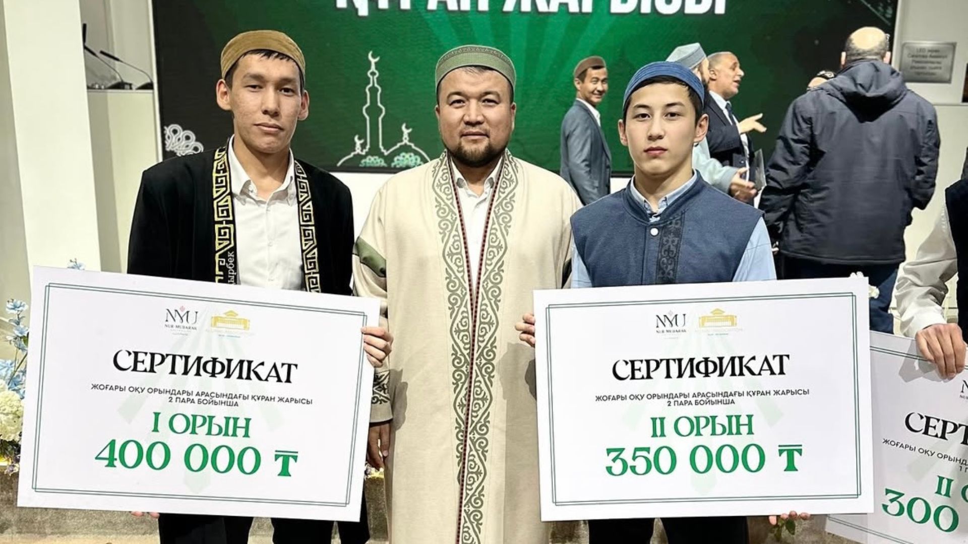 АЛМАТЫДА ӨТКЕН ҚҰРАН ЖАРЫСЫНДА ҰЛЫТАУЛЫҚТАР ЖҮЛДЕГЕР АТАНДЫ