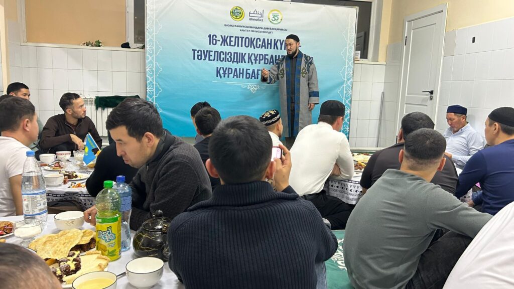 ТӘУЕЛСІЗДІК ҚҰРБАНДАРЫНА ҚҰРАН БАҒЫШТАЛДЫ