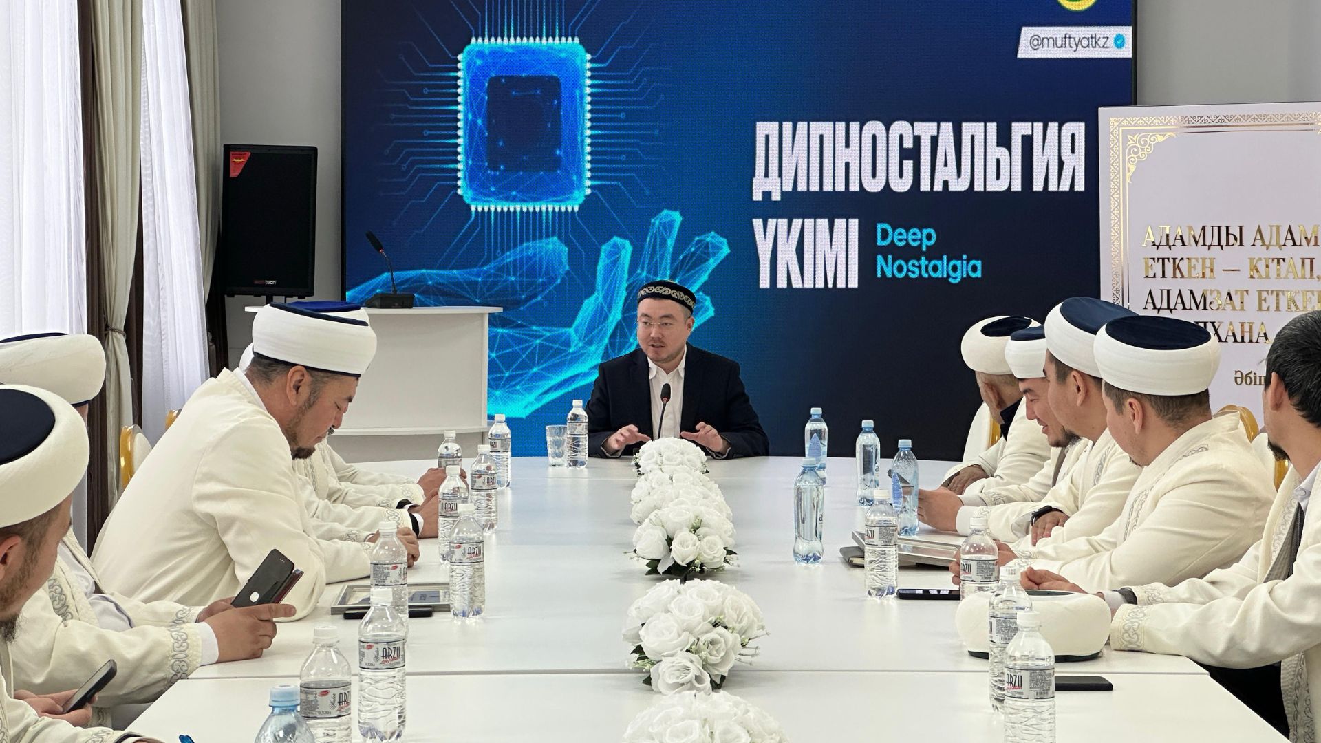 ДИПНОСТАЛЬГИЯ ҮКІМІ ТАНЫСТЫРЫЛДЫ