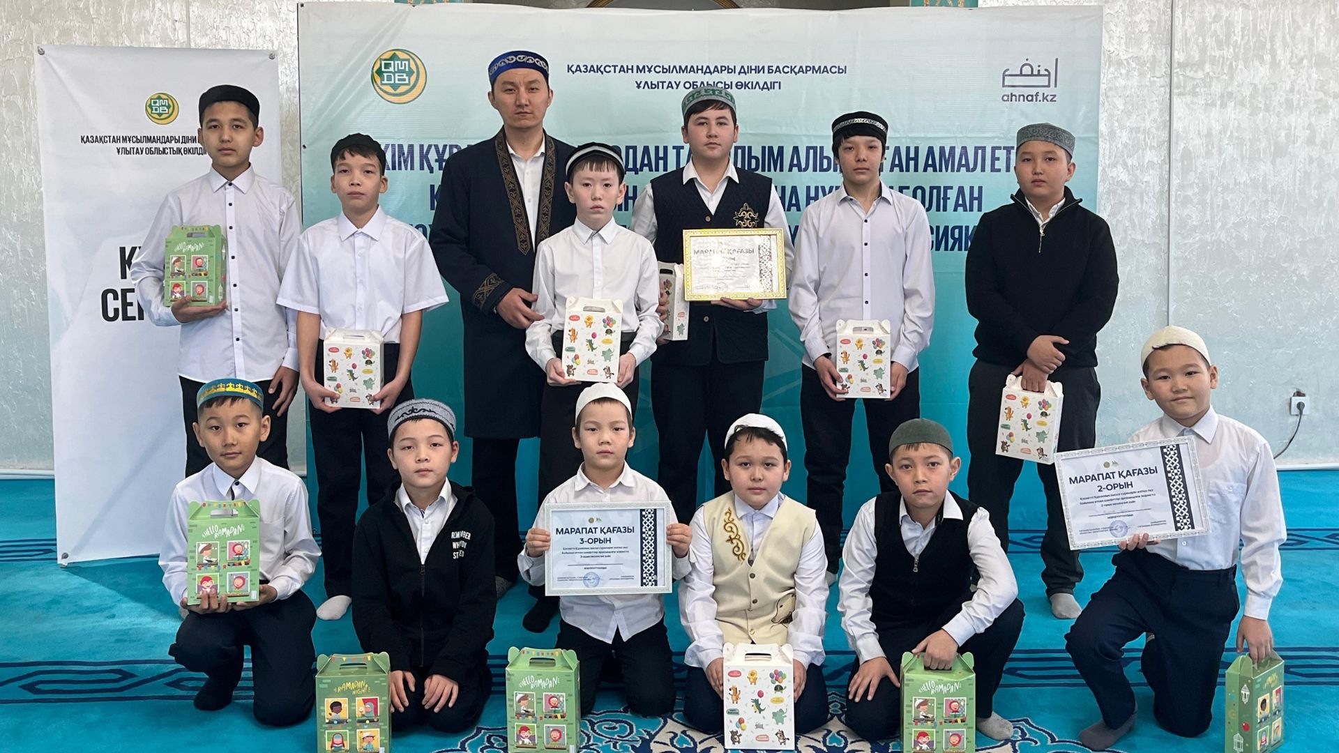 РАМАЗАН АЙЫНЫҢ ҚҰРМЕТІНЕ ҚҰРАН ЖАРЫСЫ ӨТТІ