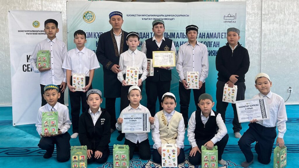 РАМАЗАН АЙЫНЫҢ ҚҰРМЕТІНЕ ҚҰРАН ЖАРЫСЫ ӨТТІ